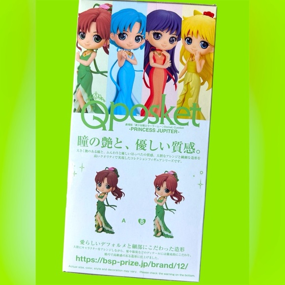 Sailor Moon x Qposket - Bandai - Princess Jupiter Figure - BNIB 💚 - Picture 4 of 4